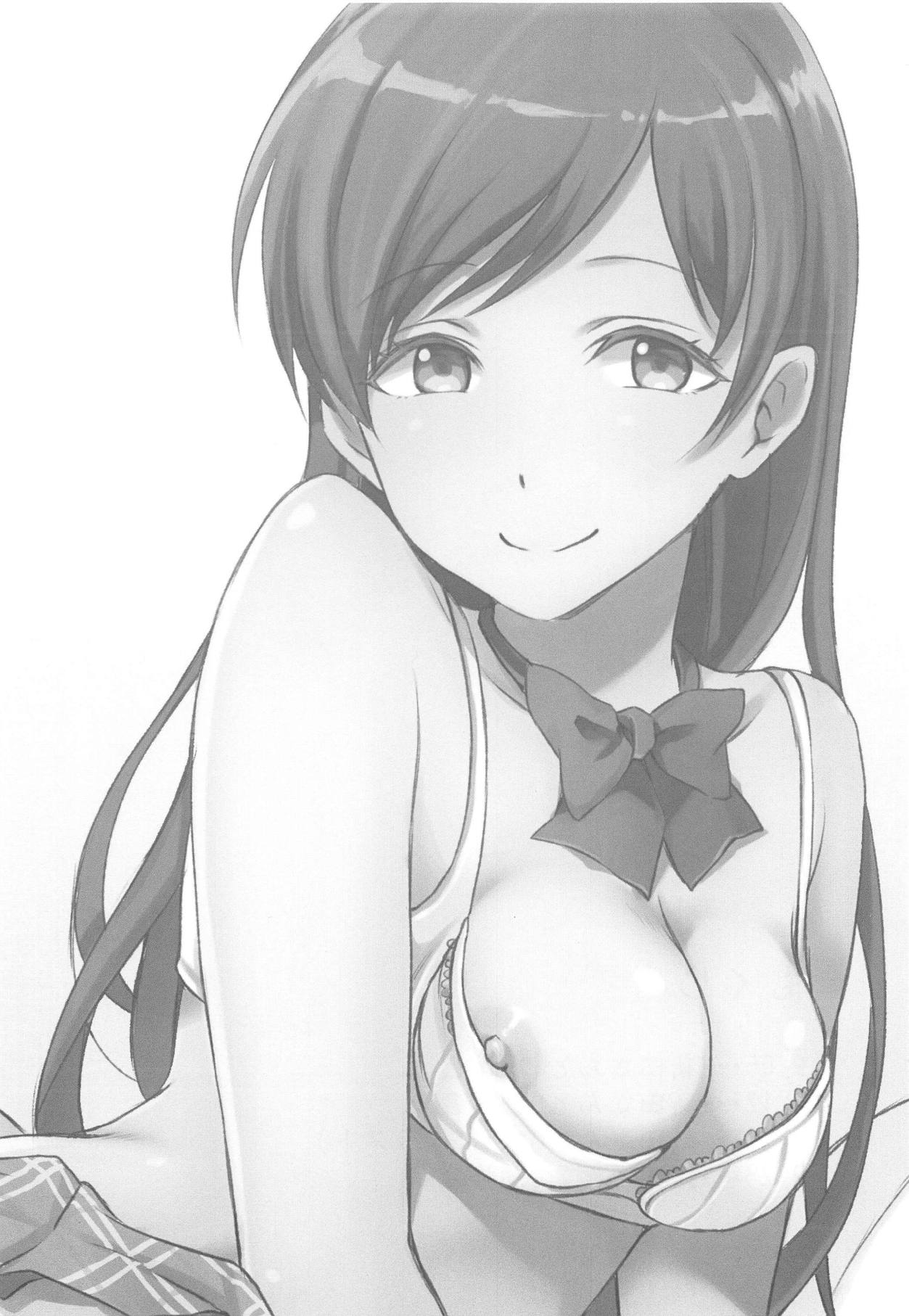 Nitta-san no Iru Sekai page 2 full