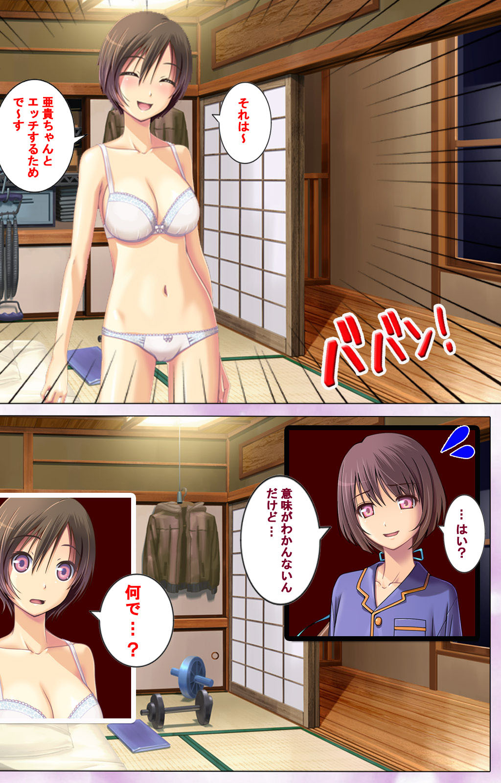 Zutto! Josou de Haramasete Kanzenban page 8 full