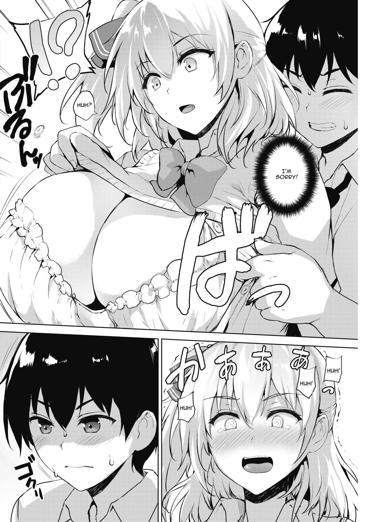 Eroge de Subete wa Kaiketsu Dekiru! Ch. 4 page 6 full