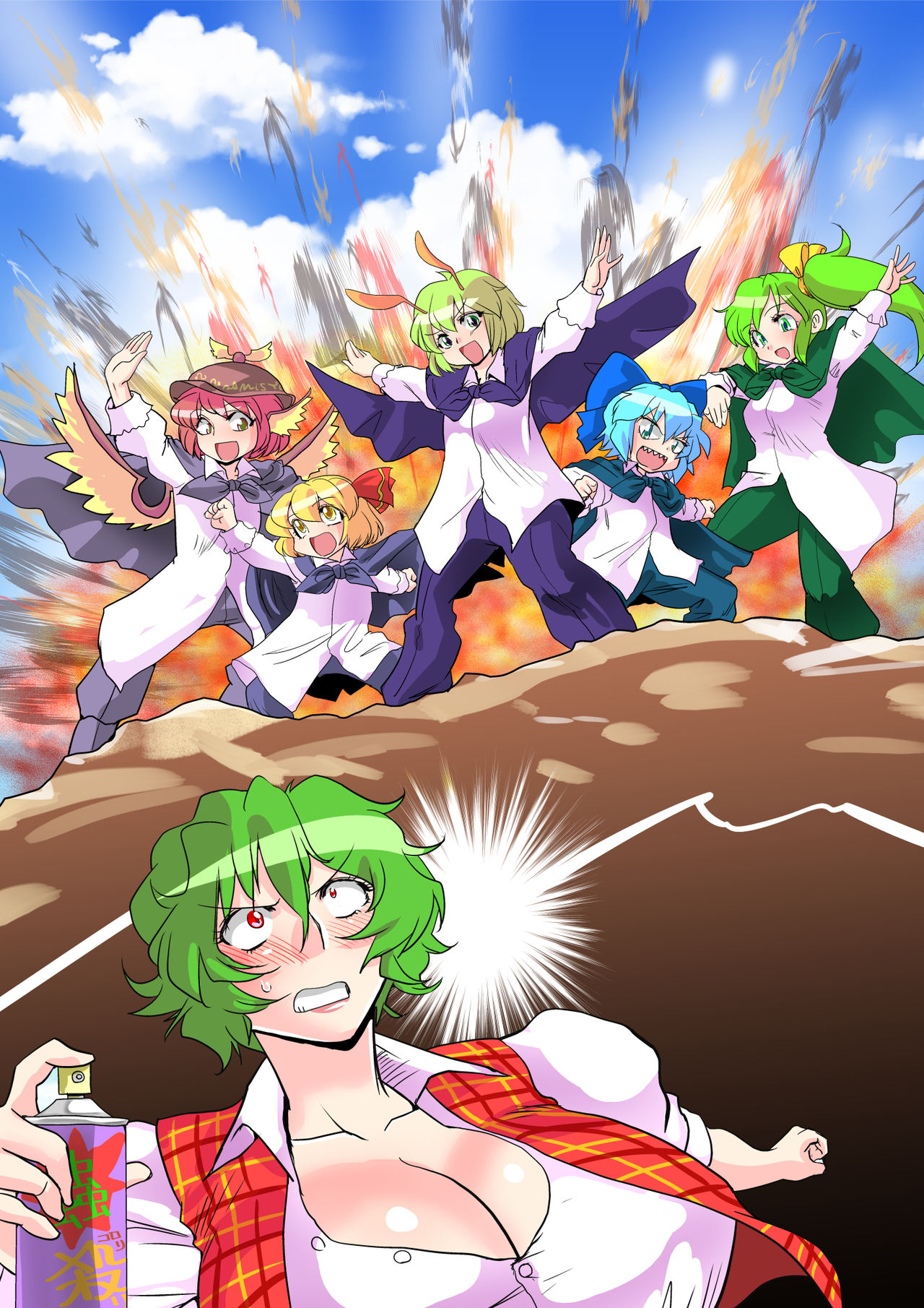 Touhou Request CG Shuu Sono 4 page 10 full