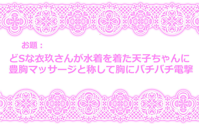 Touhou Request CG Shuu Sono 4 page 6 full