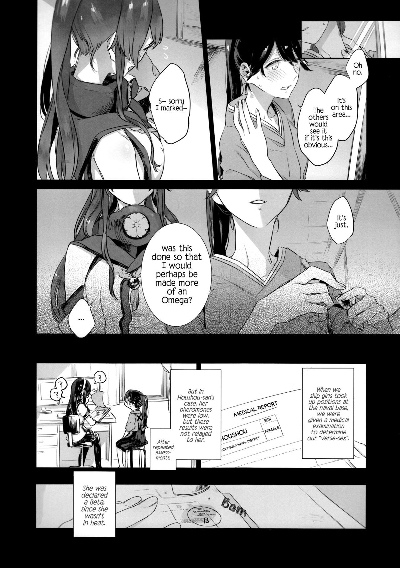 Ameagari no Hanayome - She became my bride after the rain. page 3 full