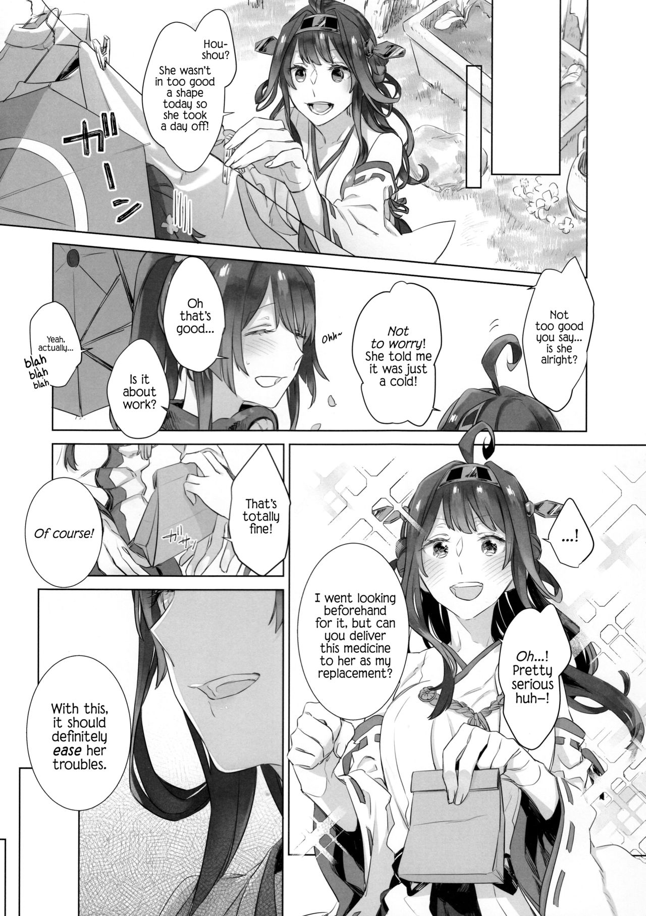 Ameagari no Hanayome - She became my bride after the rain. page 6 full