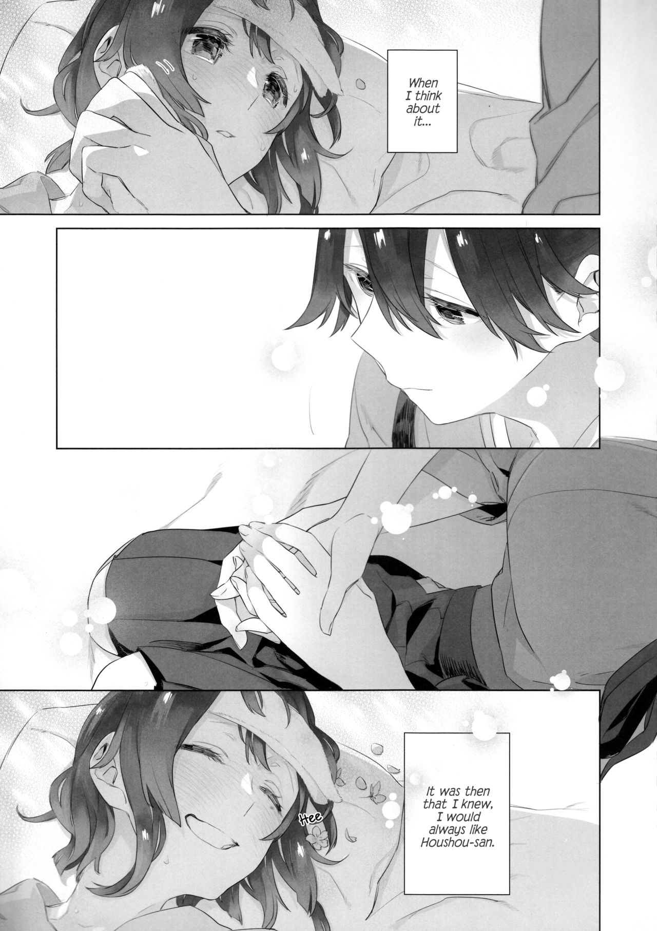 Ameagari no Hanayome - She became my bride after the rain. page 8 full