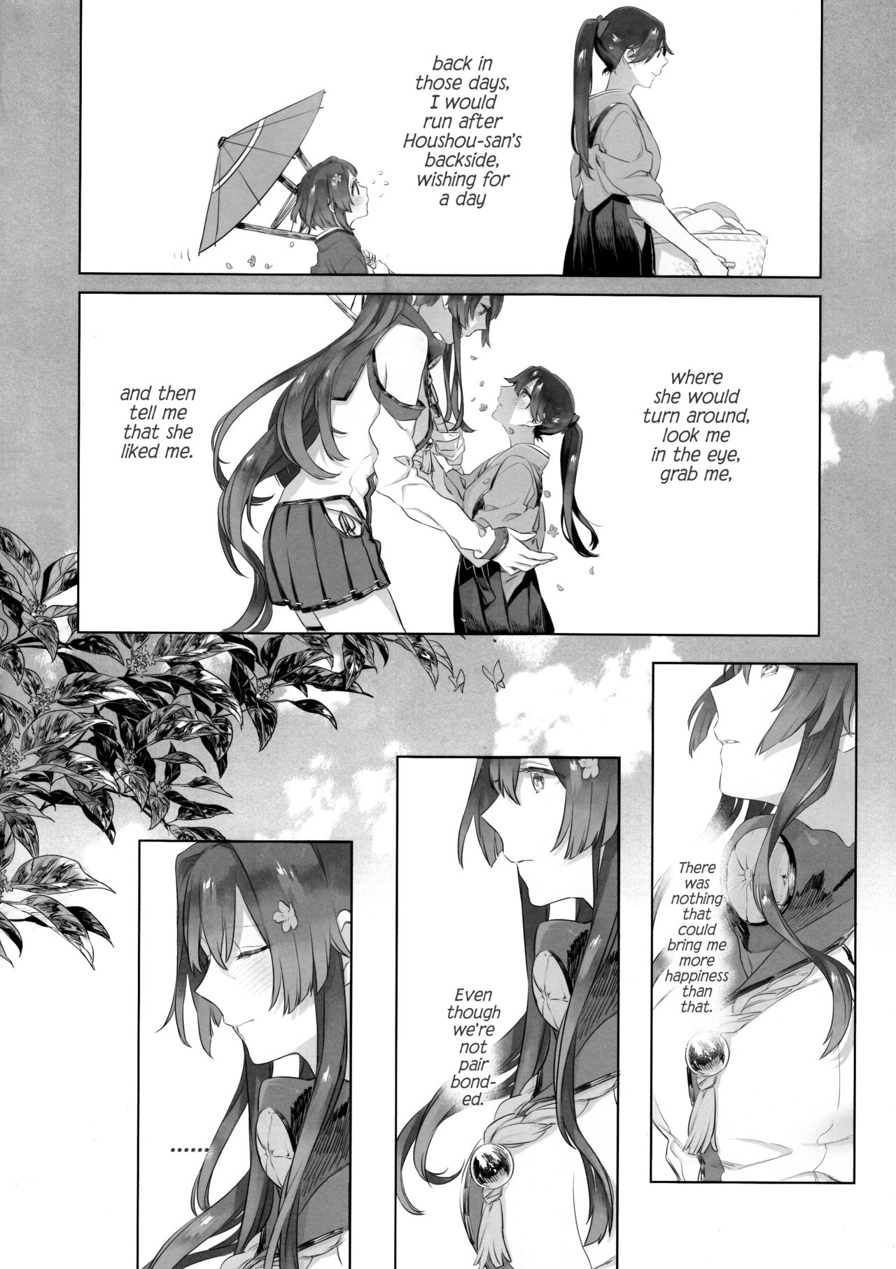 Ameagari no Hanayome - She became my bride after the rain. page 9 full
