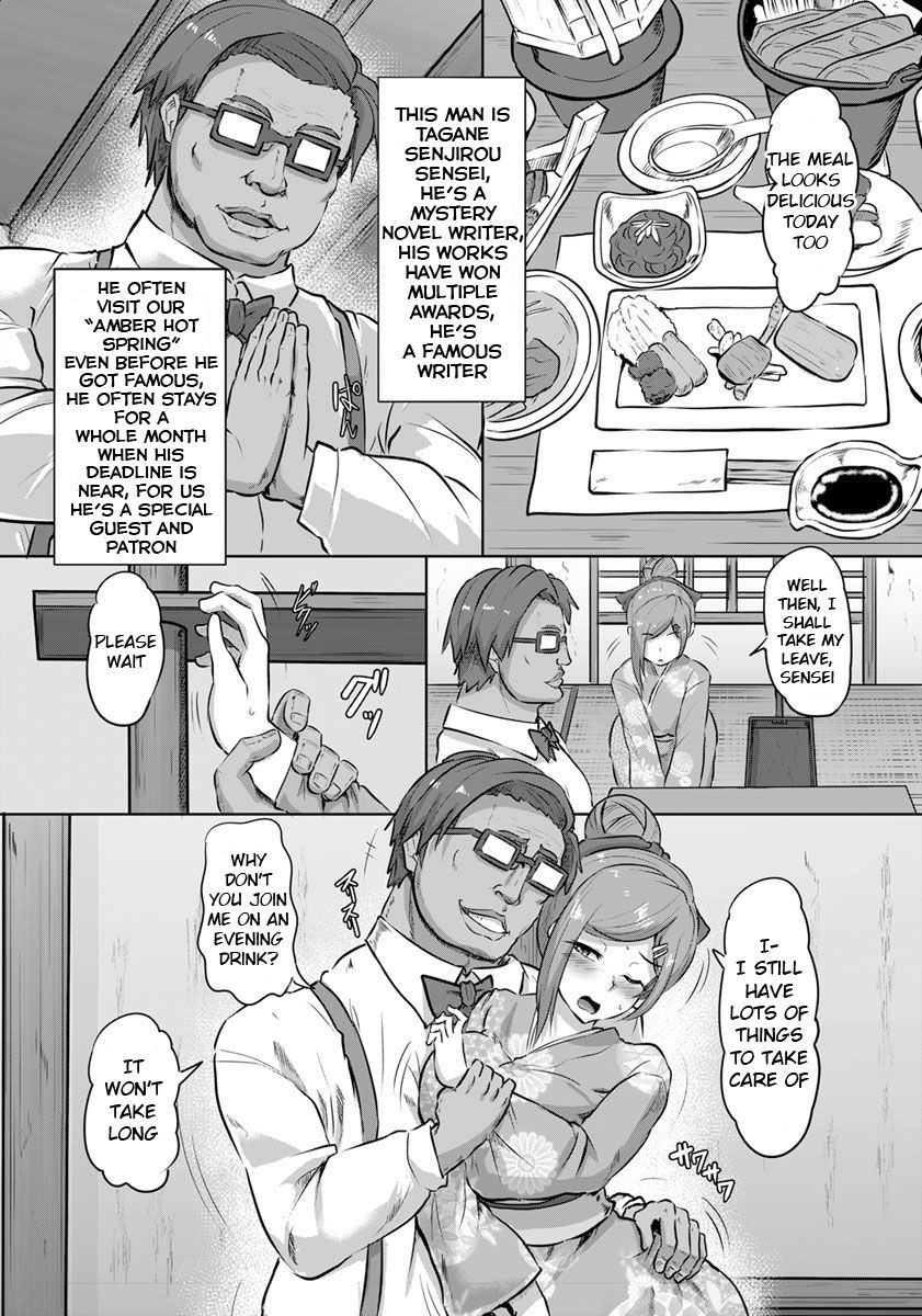 Ryoujoku Onsen -Okami Kyouhaku- | Violated Proprietress page 2 full