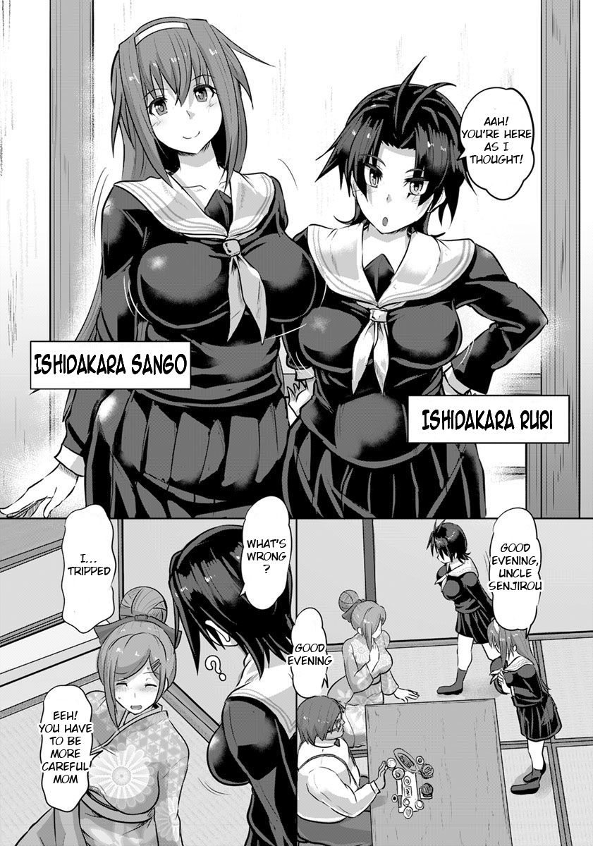 Ryoujoku Onsen -Okami Kyouhaku- | Violated Proprietress page 4 full