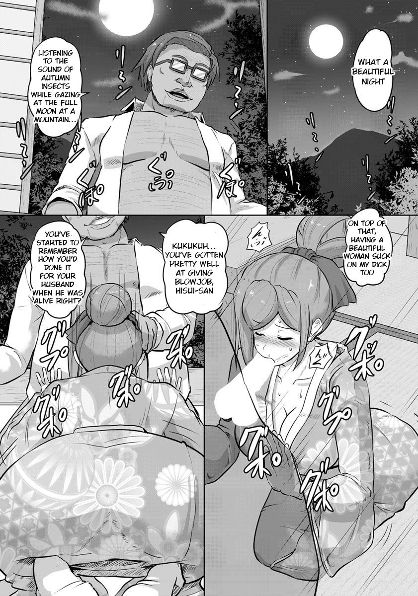 Ryoujoku Onsen -Okami Kyouhaku- | Violated Proprietress page 6 full