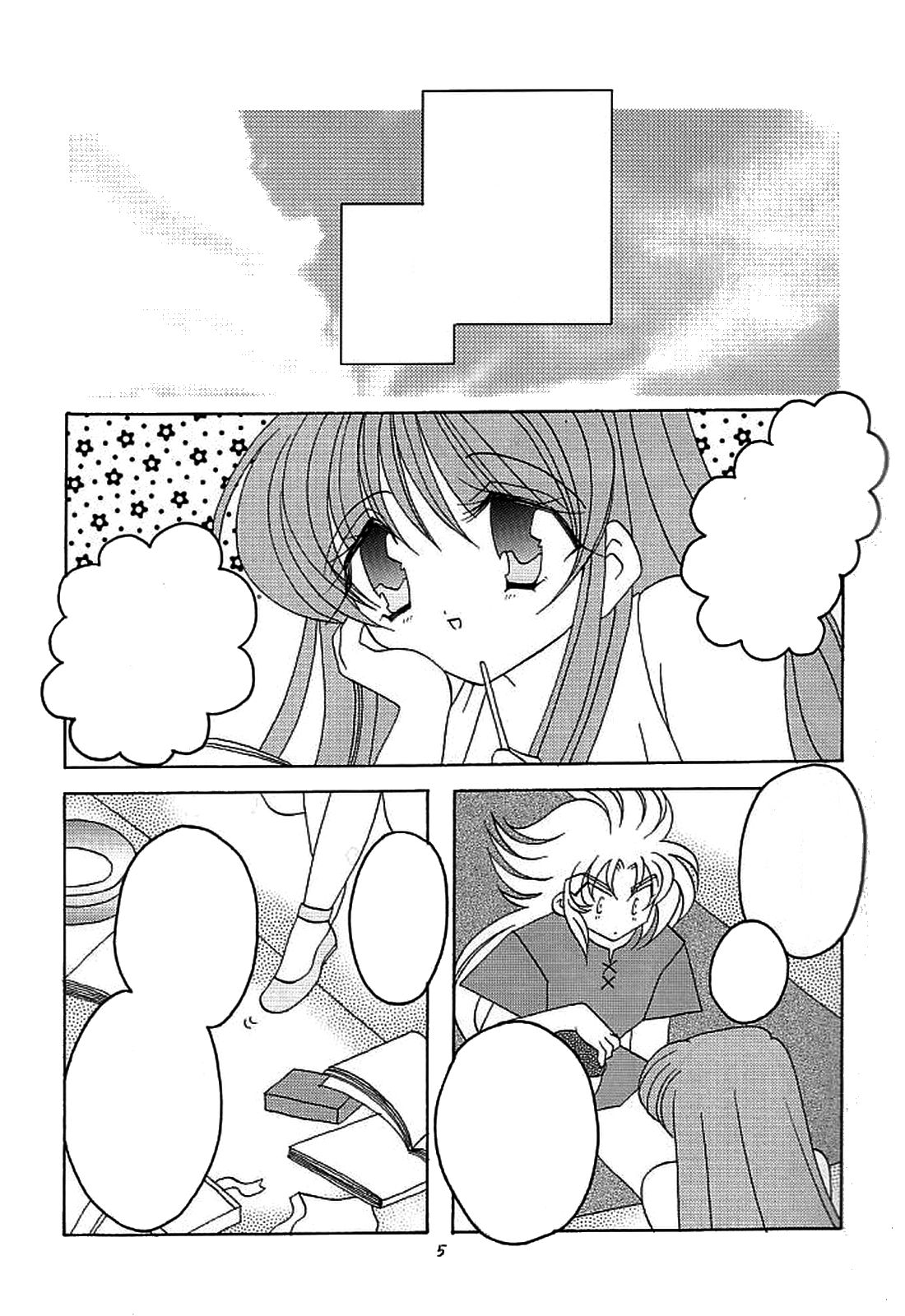 You are my Reason to Be 6 page 4 full