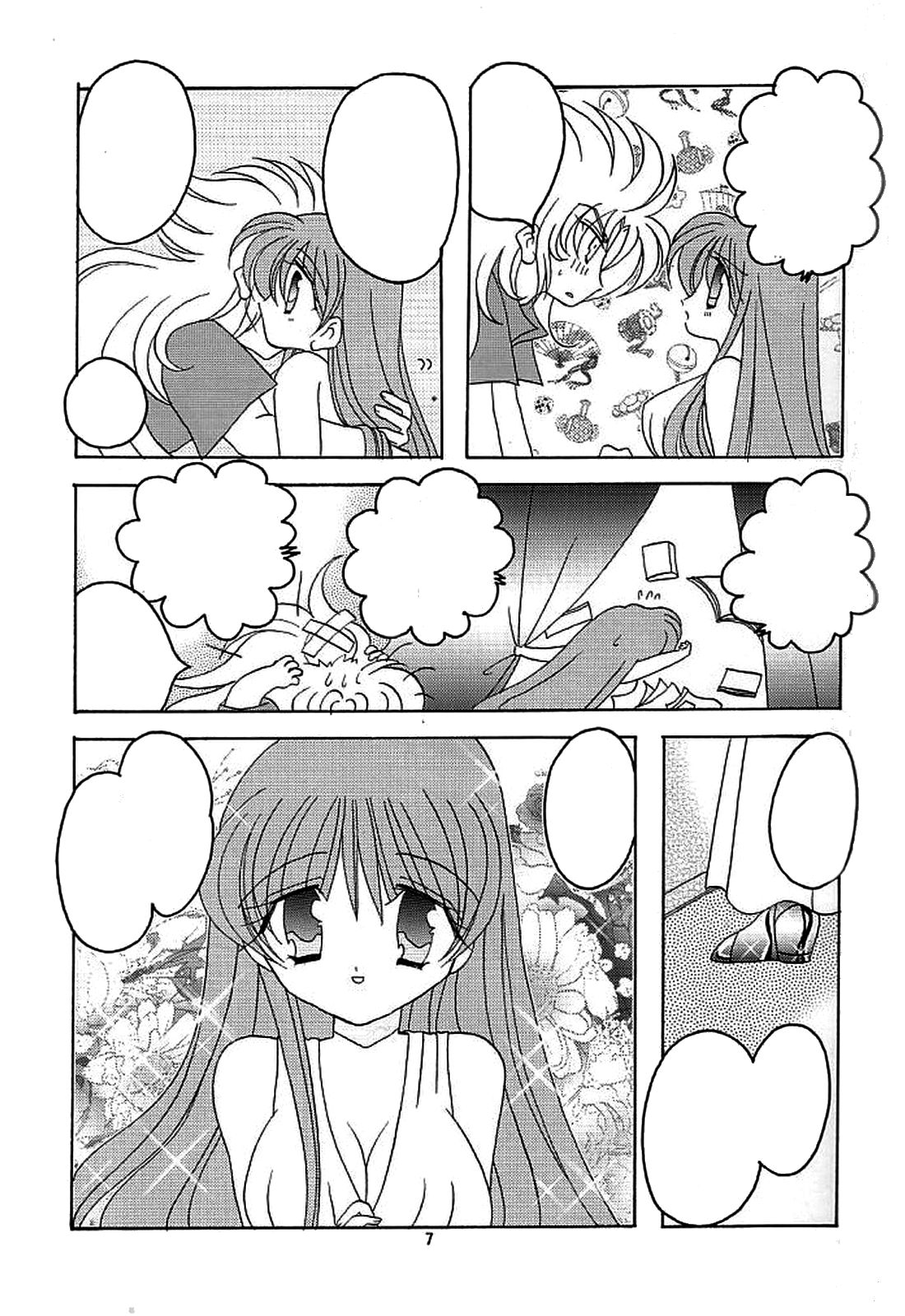 You are my Reason to Be 6 page 6 full