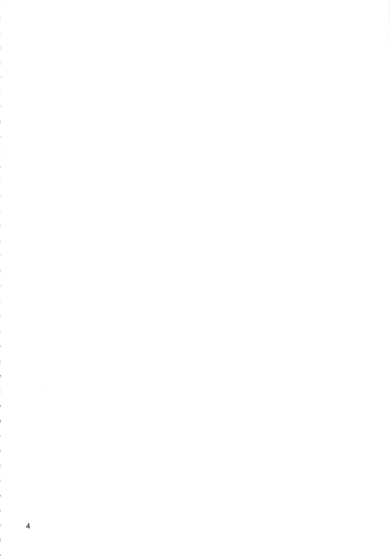 COSMO Milky page 4 full