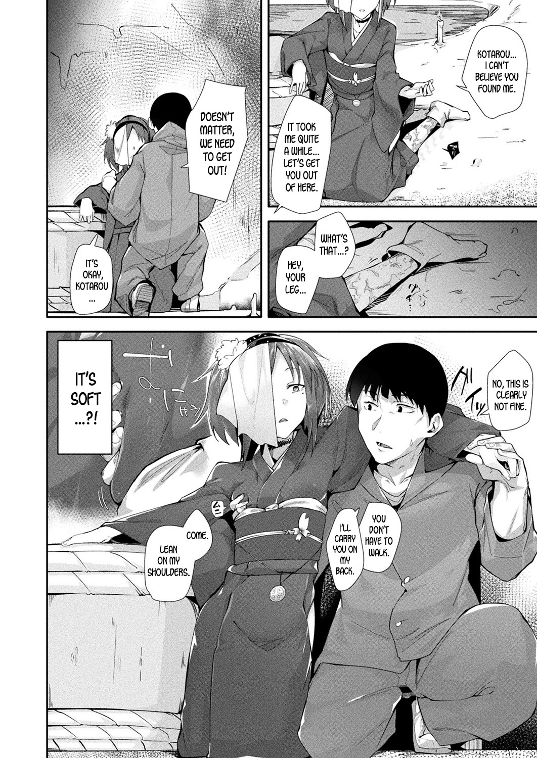 Nie no Otoko Miko | The Male Shrine Maiden Sacrifice page 4 full