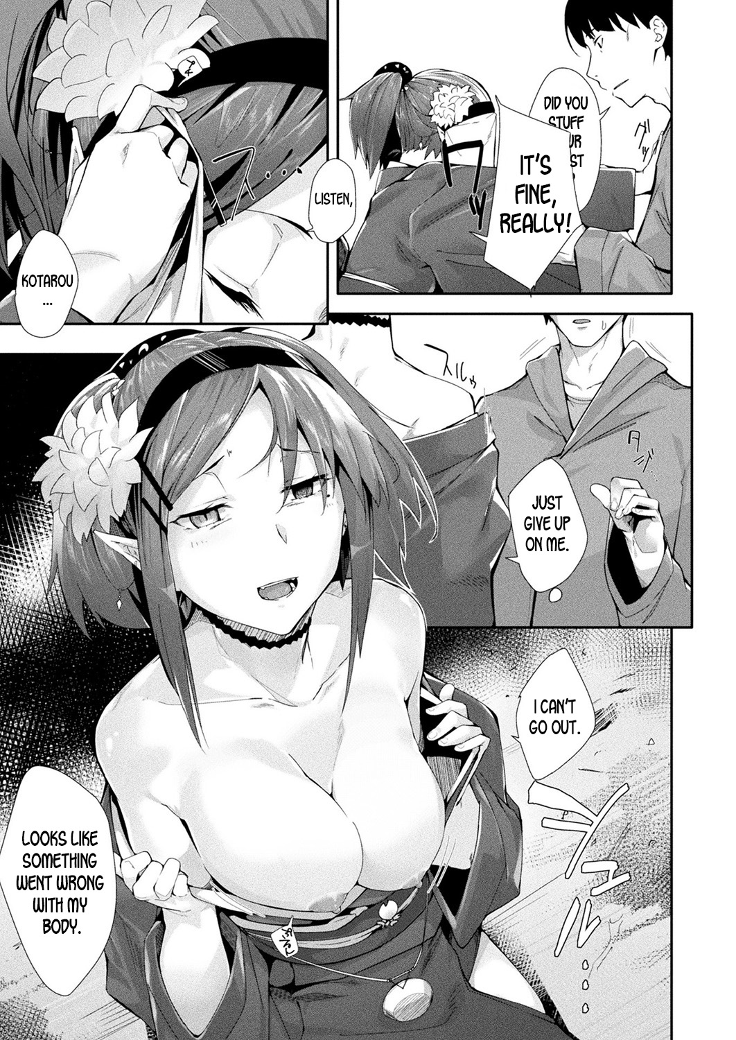 Nie no Otoko Miko | The Male Shrine Maiden Sacrifice page 5 full
