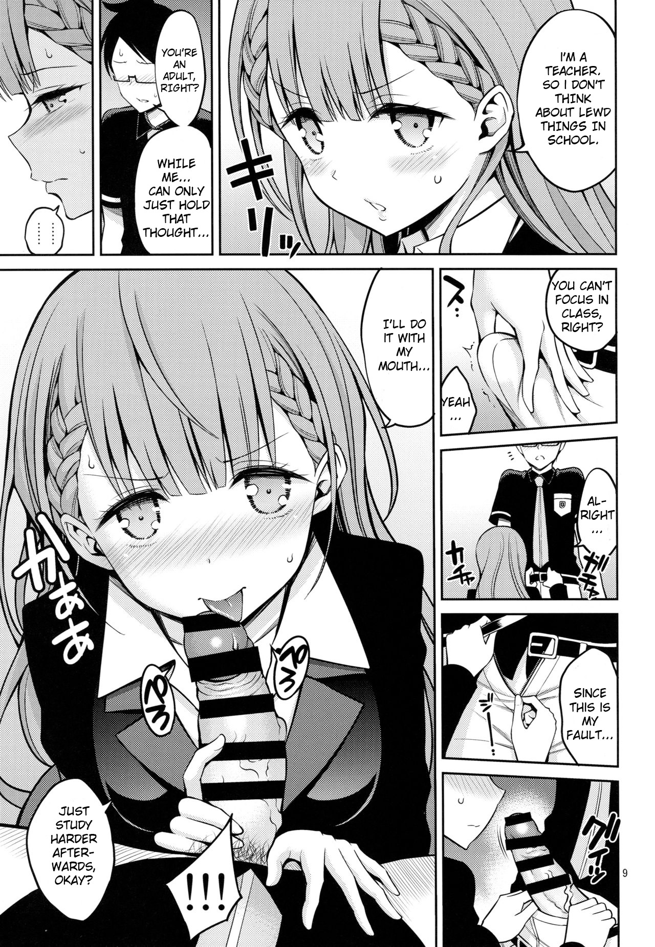 Kirisu Sensei wa Gaman ga Dekinai page 8 full