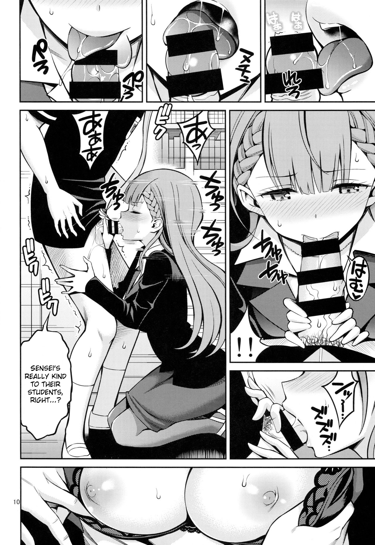 Kirisu Sensei wa Gaman ga Dekinai page 9 full