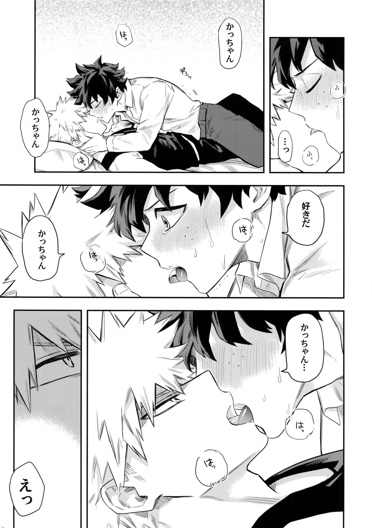 most disliking page 2 full