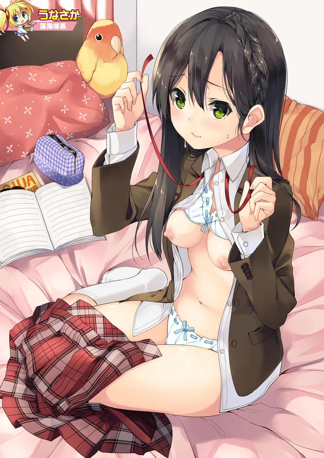 月刊めろメロ2016年1月号 page 6 full