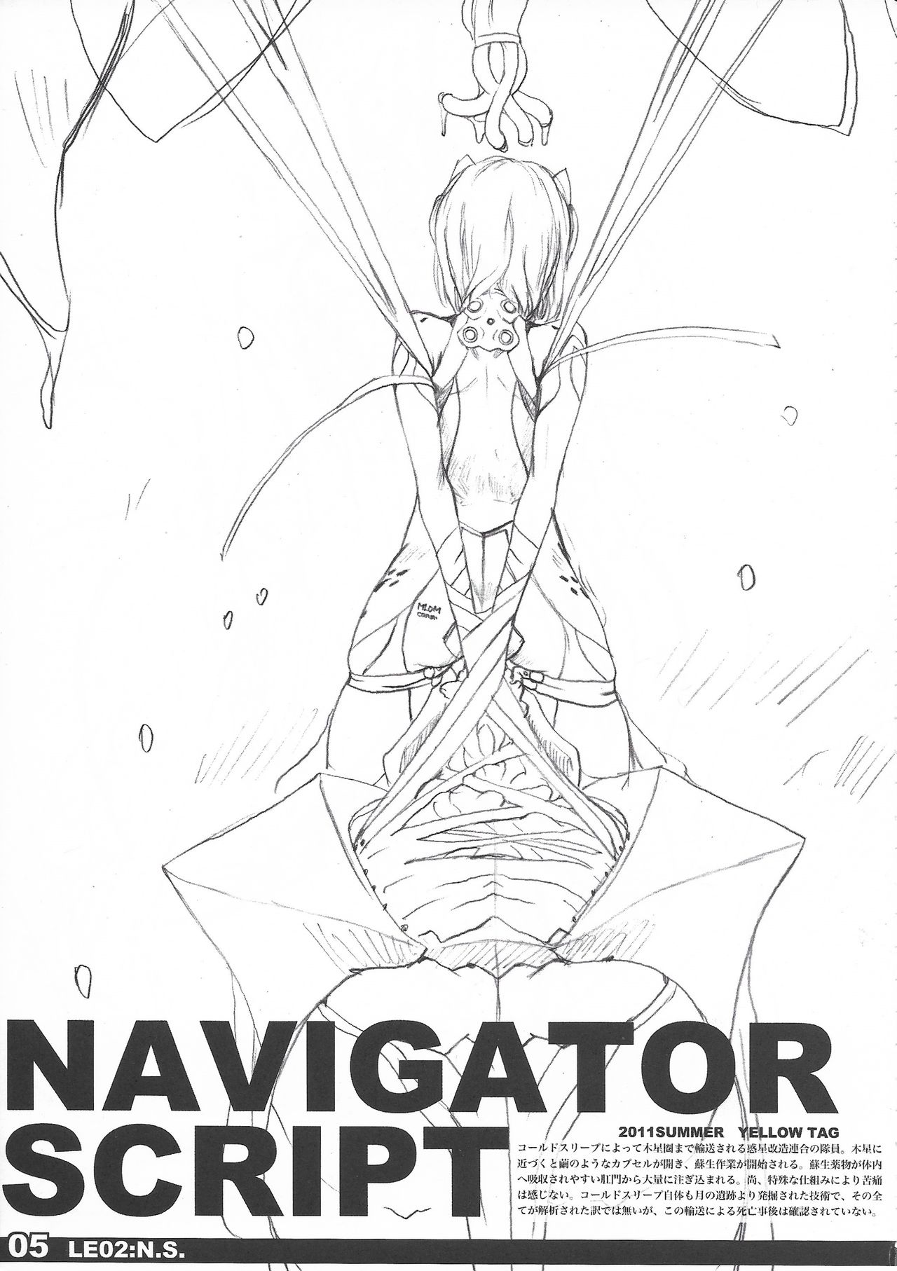 LE02:NAVIGATOR SCRIPT page 5 full