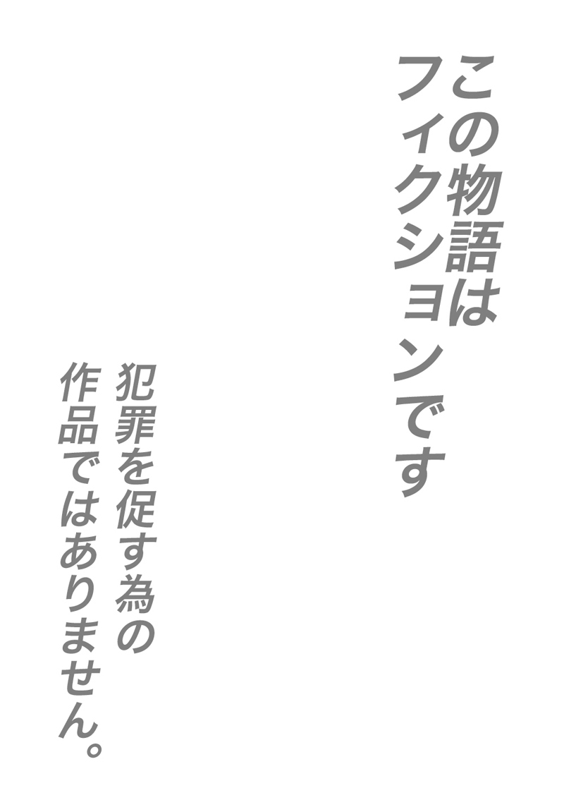 Buta to Gorilla page 4 full