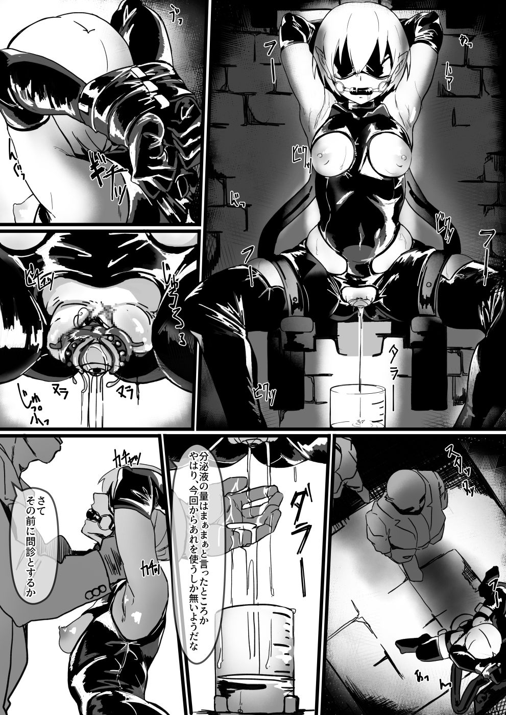 Potion Elf page 4 full