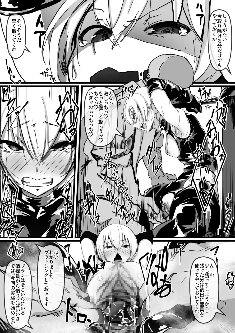 Potion Elf page 7 full