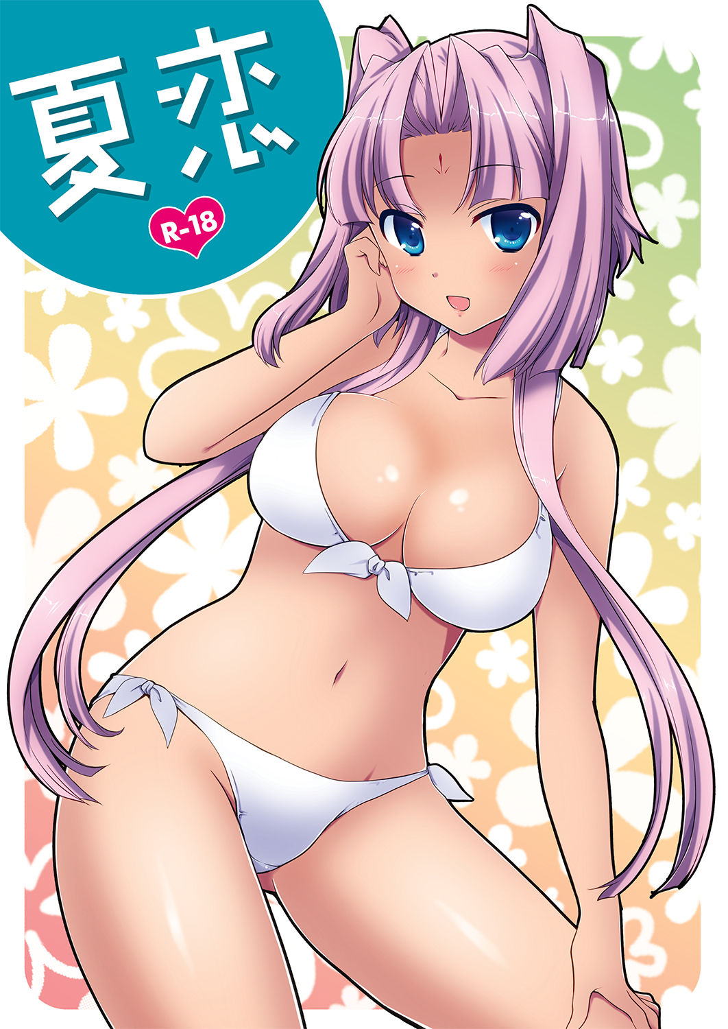 Natsu Koi page 1 full