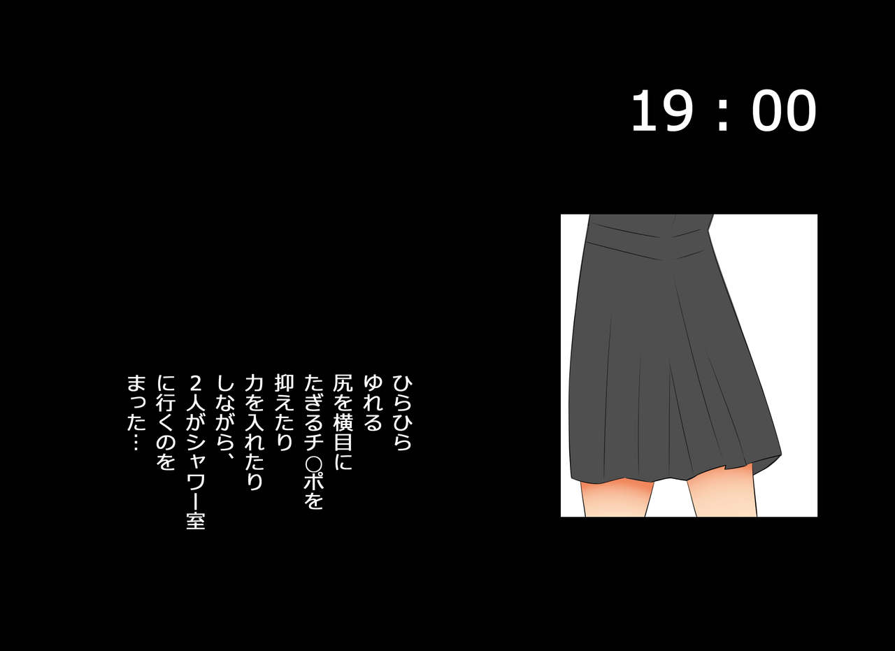 Karakuri Shikake Yado no Ichinichi page 10 full