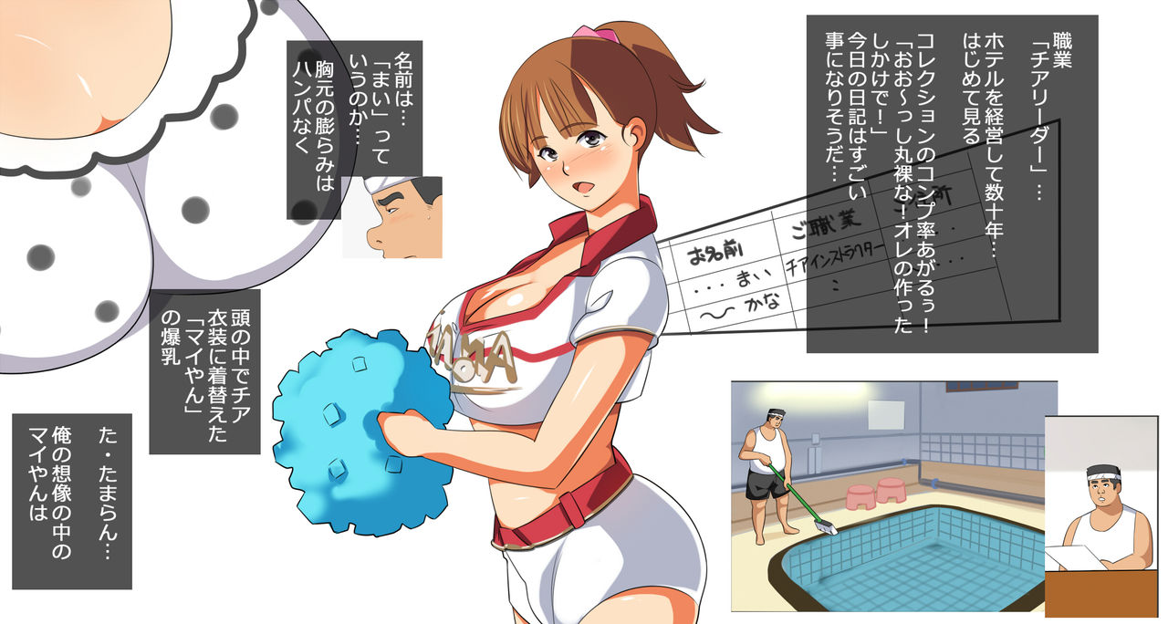 Karakuri Shikake Yado no Ichinichi page 5 full