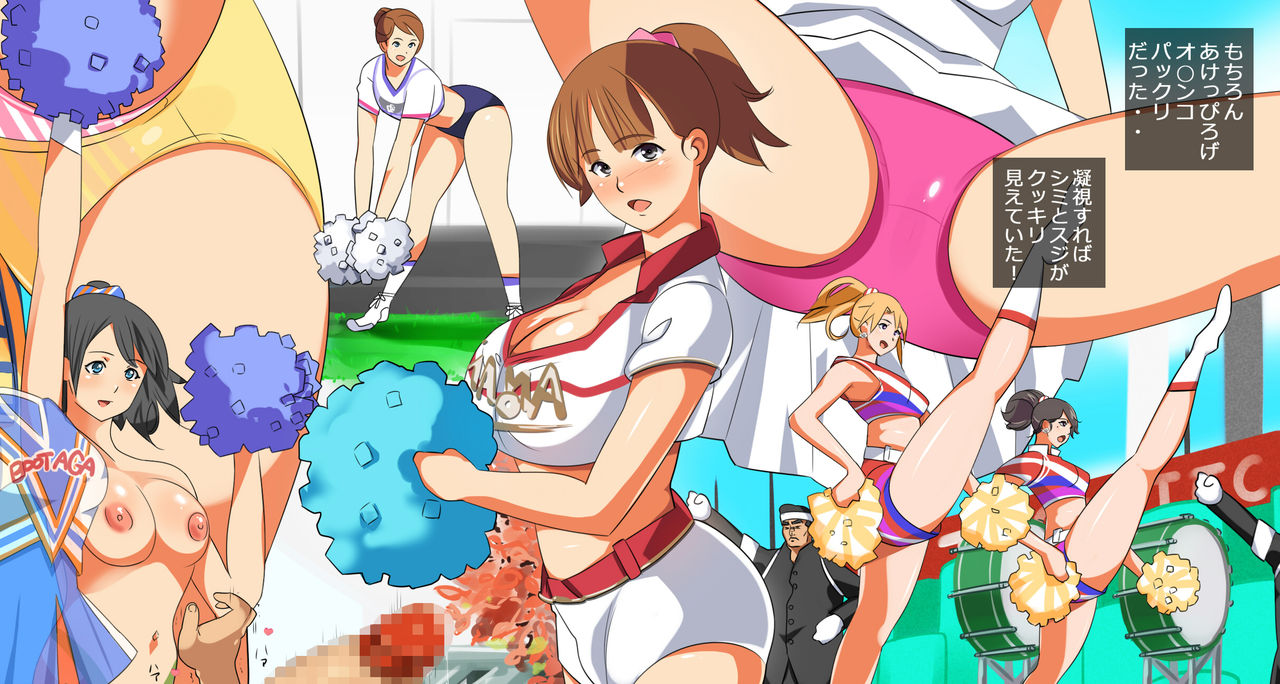 Karakuri Shikake Yado no Ichinichi page 6 full