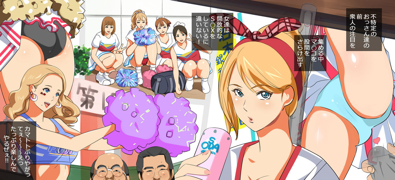 Karakuri Shikake Yado no Ichinichi page 7 full