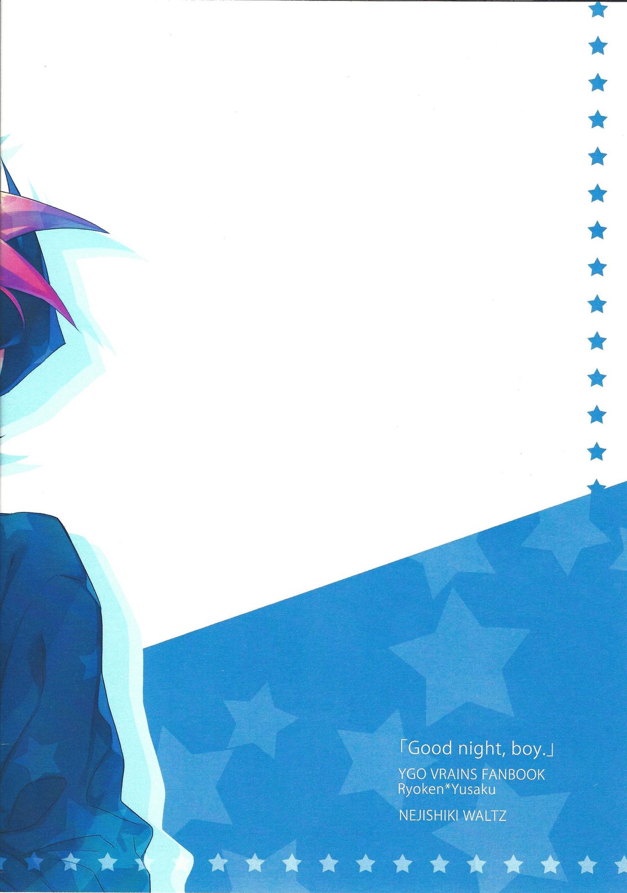 Good night, boy page 10 full