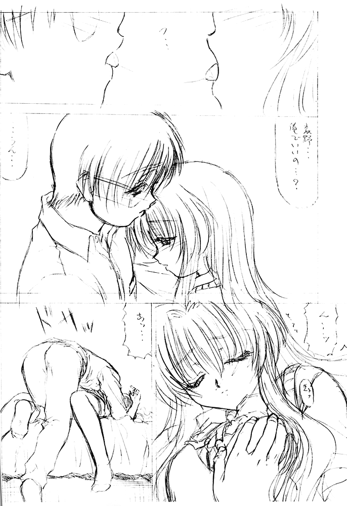 BLUE BLOOD'S Vol. 8.6 page 4 full