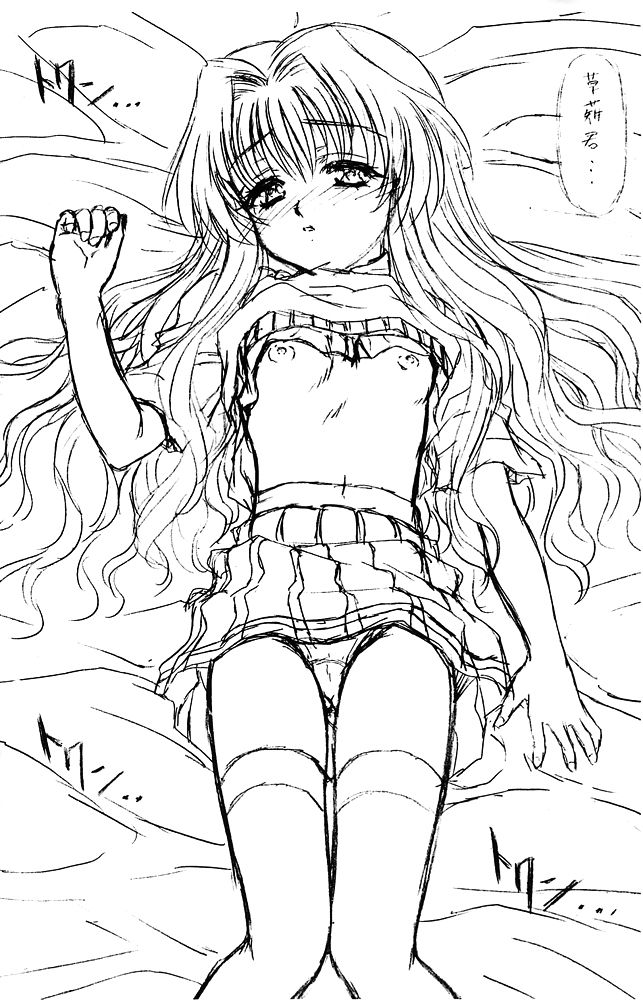 BLUE BLOOD'S Vol. 8.6 page 5 full