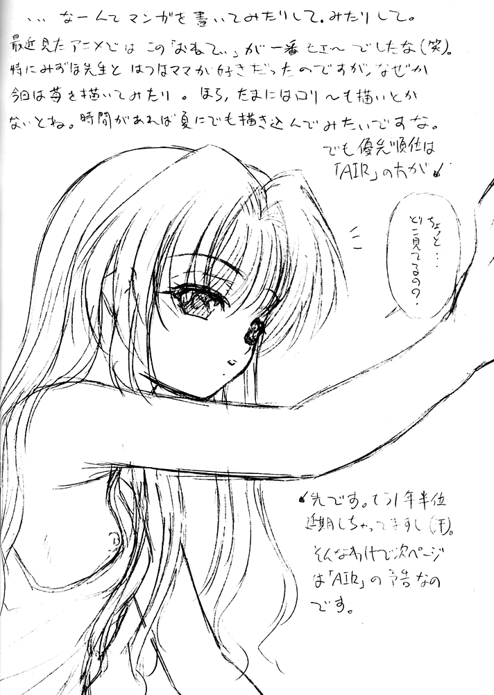 BLUE BLOOD'S Vol. 8.6 page 6 full