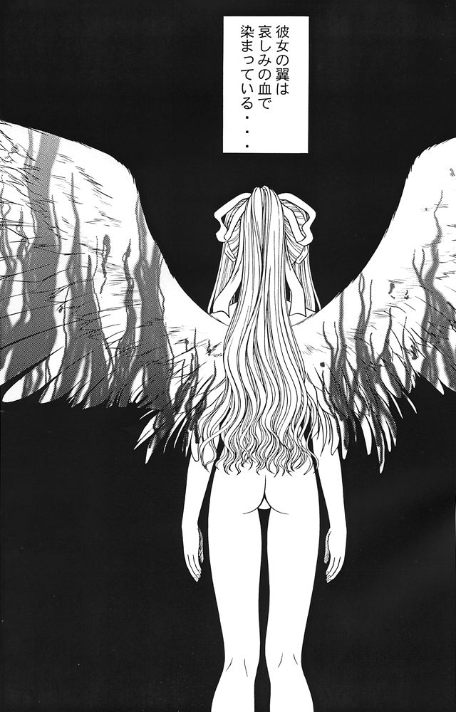 BLUE BLOOD'S Vol. 8.6 page 7 full