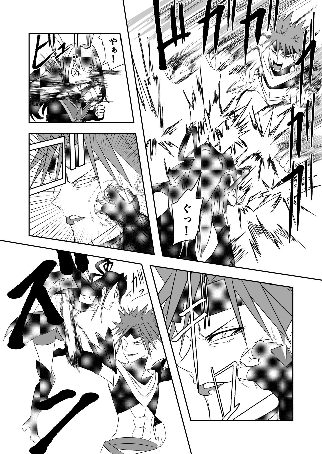 JK Crisis PreCure Hen part2 page 7 full