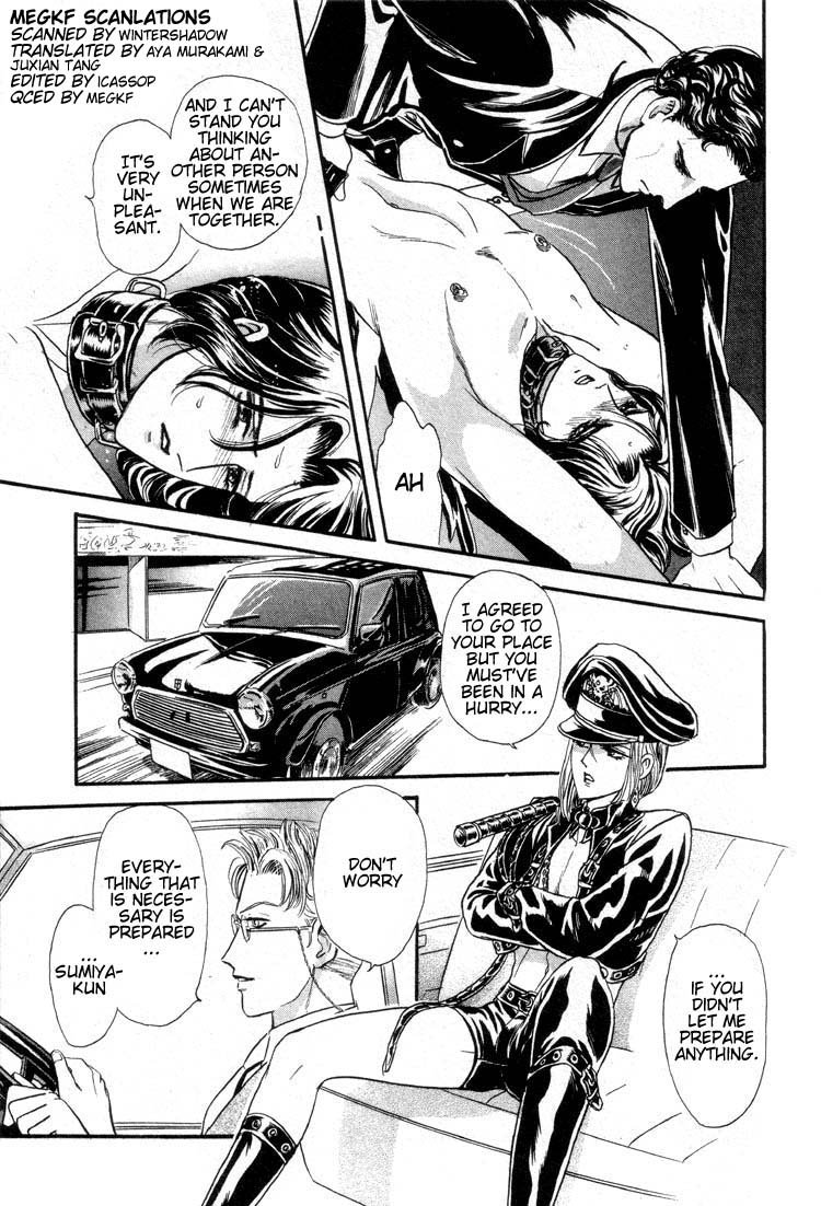 Tori Maia - Hoshi no yakata  - chapter 09 page 6 full