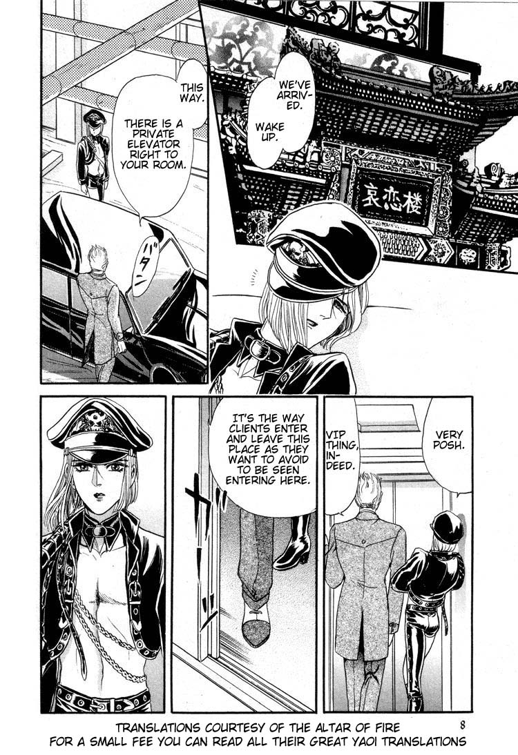 Tori Maia - Hoshi no yakata  - chapter 09 page 7 full