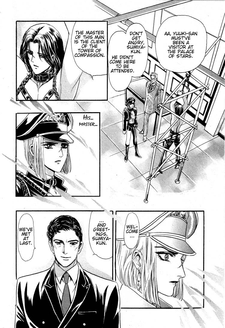 Tori Maia - Hoshi no yakata  - chapter 09 page 9 full