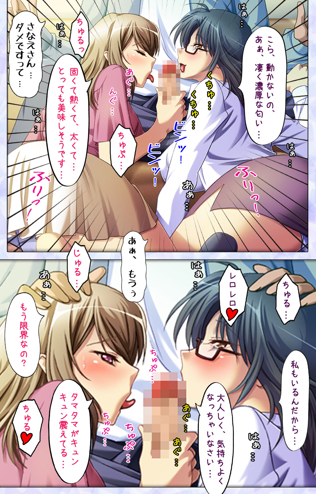 Tonari Tsuma ～Hirusagari no Haitoku Sakushu ～ page 7 full