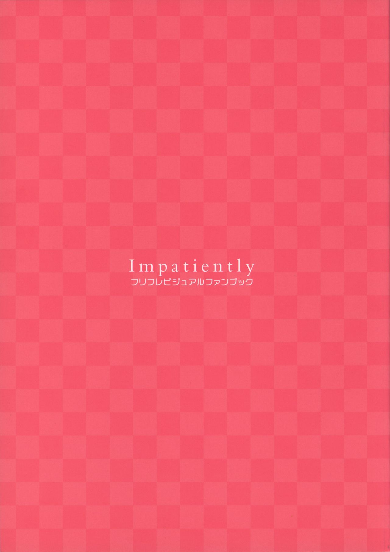 Free Friends Visual Fanbook page 2 full