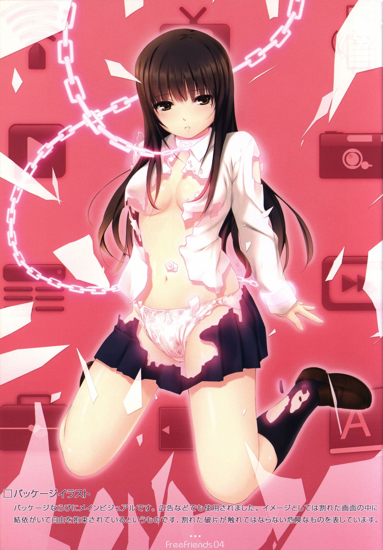 Free Friends Visual Fanbook page 4 full