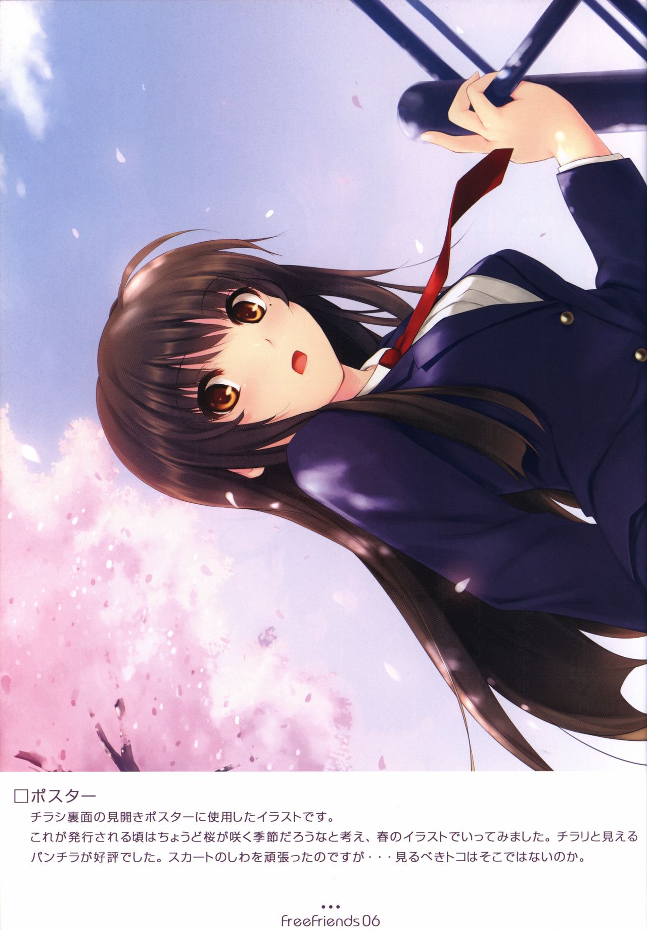 Free Friends Visual Fanbook page 6 full