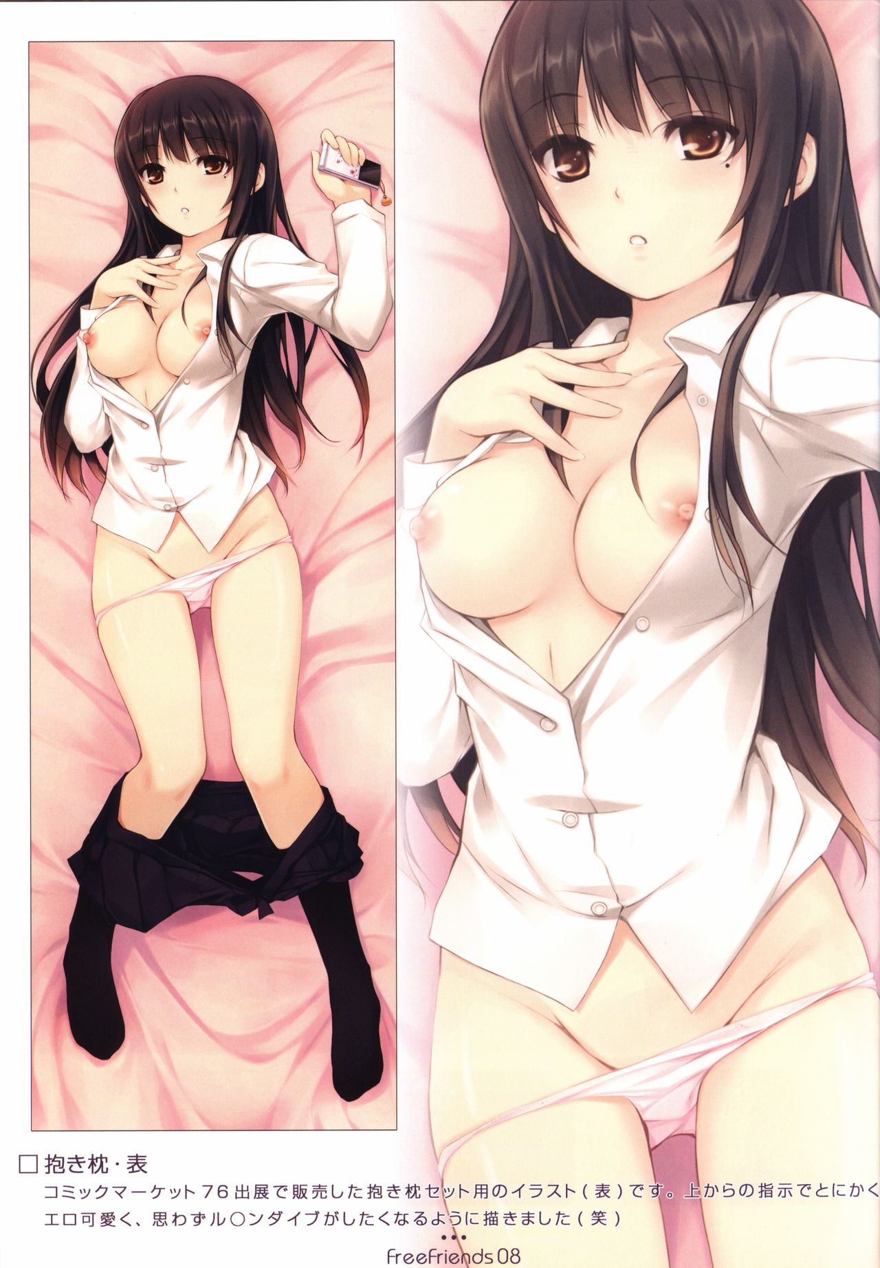 Free Friends Visual Fanbook page 8 full