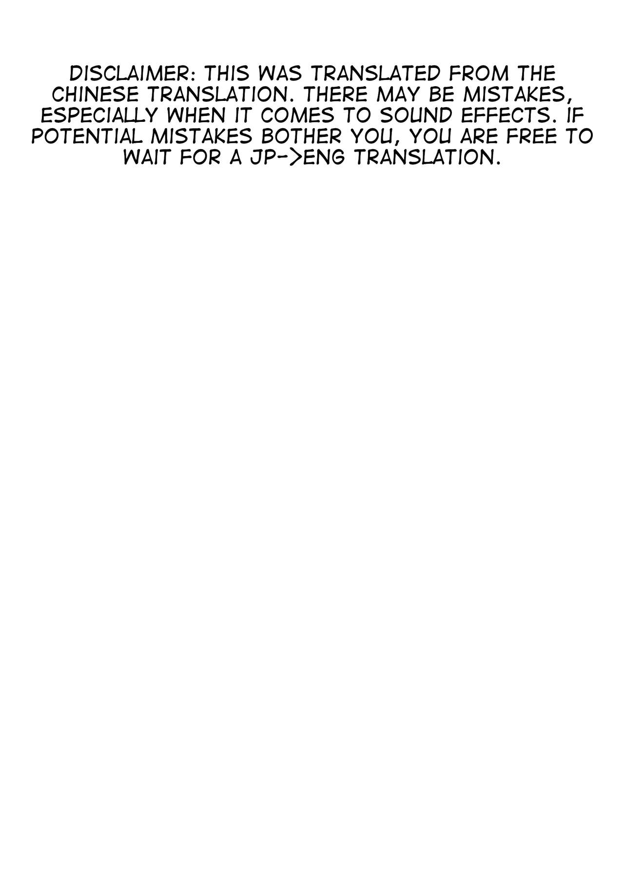 Moshi Nezuko ga Warui Hito ni Tsukamattara... page 2 full