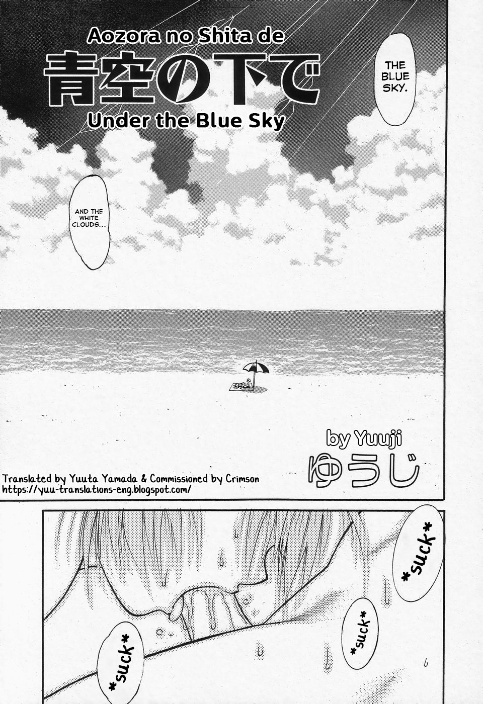 Aozora no Shita de | Under the Blue Sky page 1 full