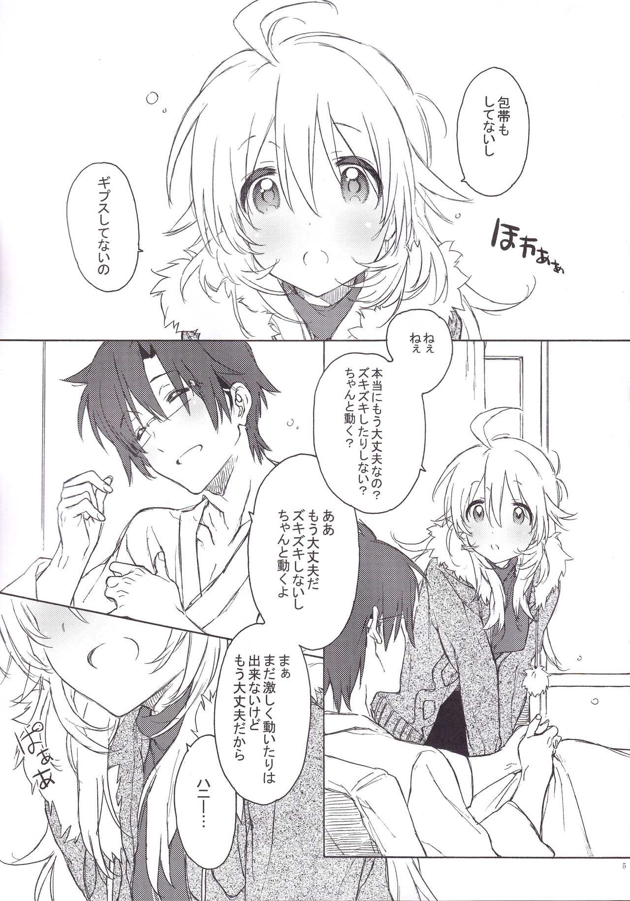 MIRACLE STARTER page 4 full