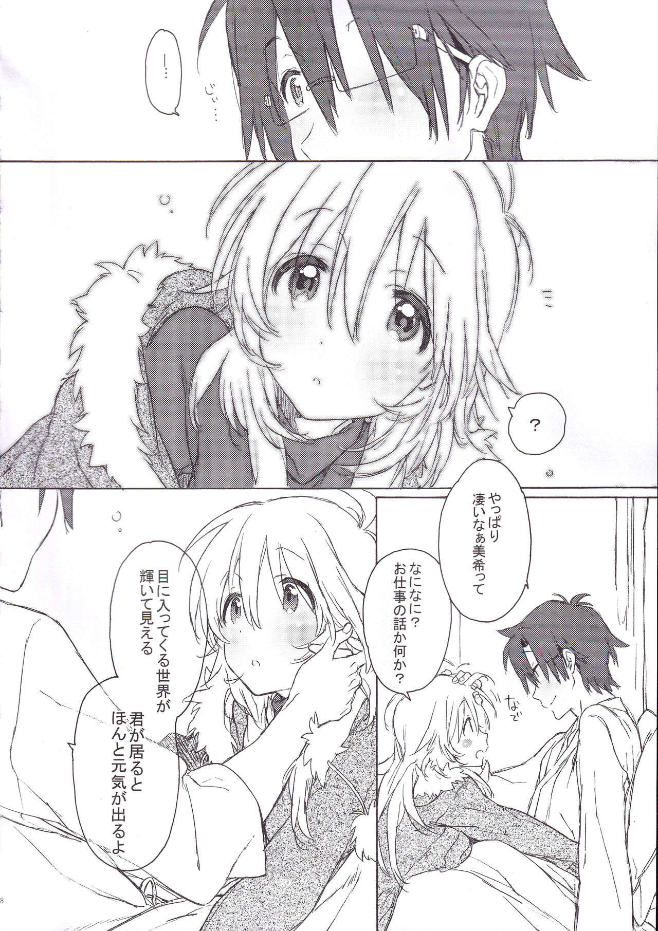 MIRACLE STARTER page 7 full