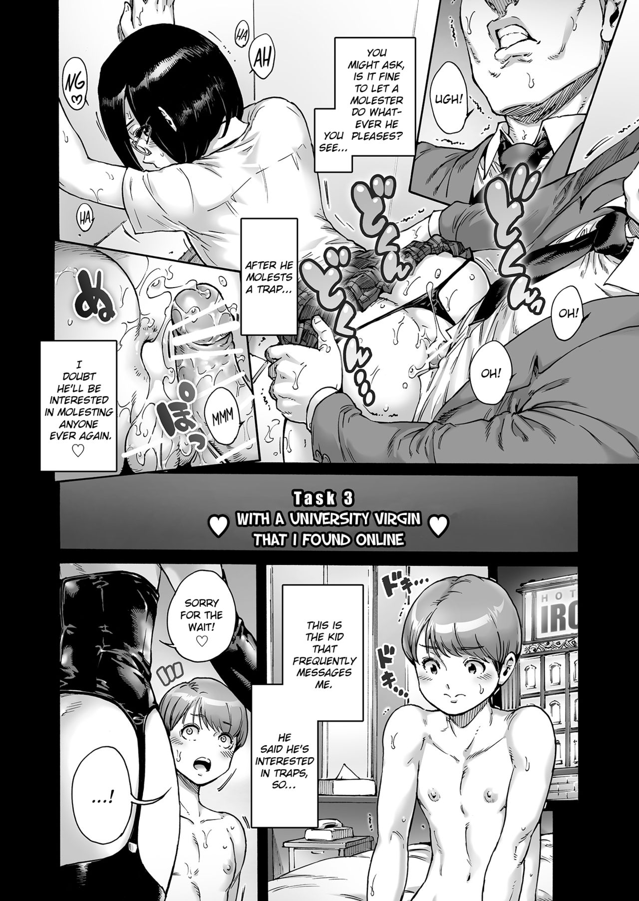 Onoko to. ACT 9 Shikomare Onoko page 7 full