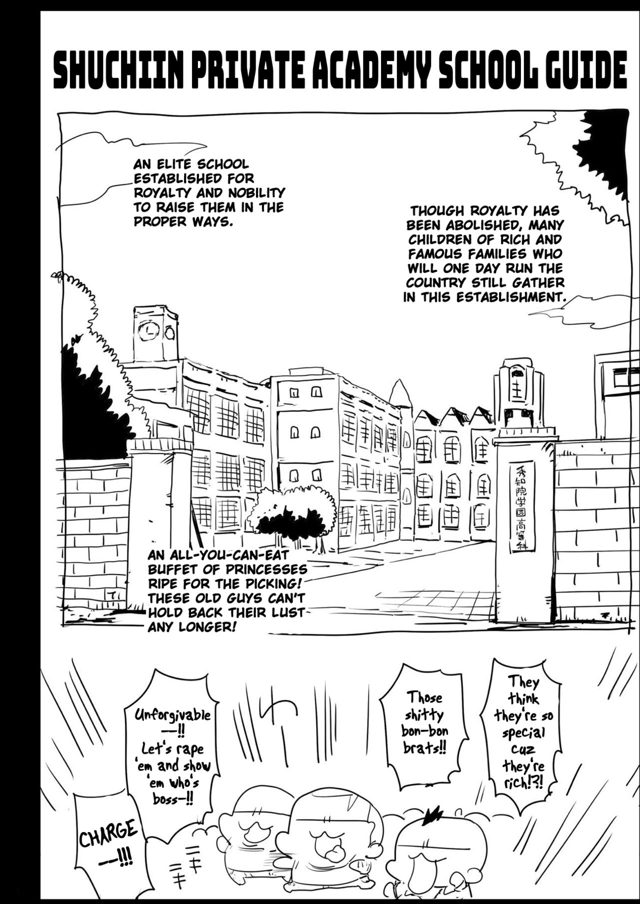 Shinomiya Kaguya o Goukan Shitai page 3 full